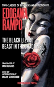 The Black Lizard And Beast In The Shadows