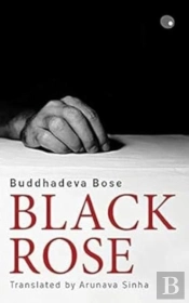 The Black Rose