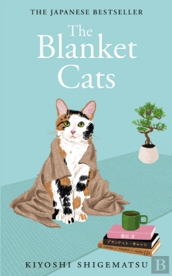 Bertrand.pt - The Blanket Cats