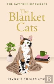 The Blanket Cats