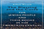 The Blessing And The Curse