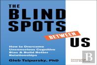 The Blindspots Between Us
