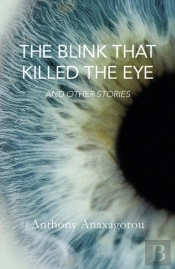 The Blink That Killed The Eye