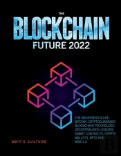 The Blockchain Future 2022