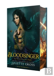 The Bloodsinger
