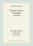 The Blue Bird. Collection Of Articles