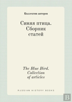 Bertrand.pt - The Blue Bird. Collection Of Articles