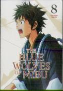 The Blue Wolves Of Mibu 8 (Blue Miburo)