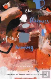 The Blueness Of The Evening