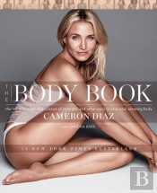 The Body Book