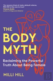 The Body Myth