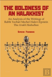 The Boldness Of A Halakhist