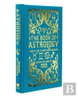 The Book Of Astrology