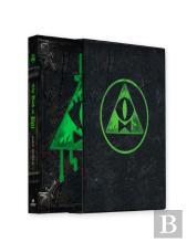 The Book Of Bill Limited Collector's Edition