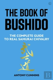 The Book Of Bushido