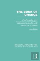 The Book Of Change