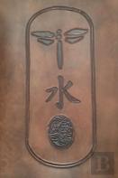 The Book Of Common Meditation