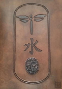 Bertrand.pt - The Book Of Common Meditation