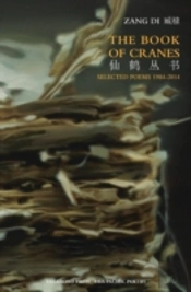 The Book Of Cranes