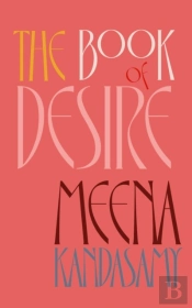 The Book Of Desire