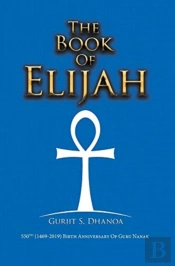 The Book Of Elijah