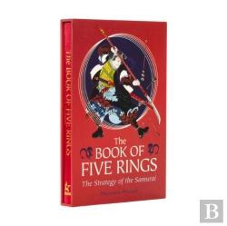Bertrand.pt - The Book Of Five Rings