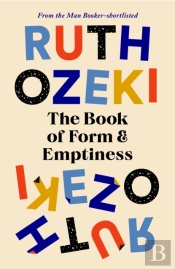 The Book Of Form And Emptiness