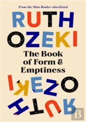 The Book Of Form And Emptiness