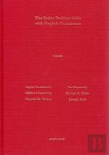 The Book Of Isaiah According To The Syriac Peshitta Version With English Translation