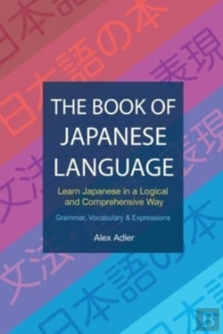 Bertrand.pt - The Book Of Japanese Language: Learn Jap
