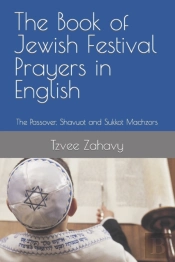 The Book Of Jewish Festival Prayers In English
