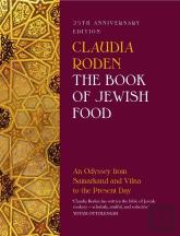 The Book Of Jewish Food