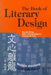 The Book Of Literary Design