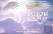 The Book Of Love And Light