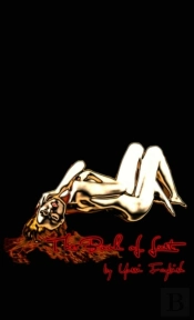 The Book Of Lust