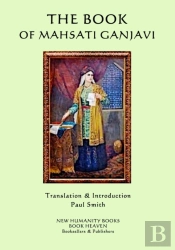 The Book Of Mahsati Ganjavi