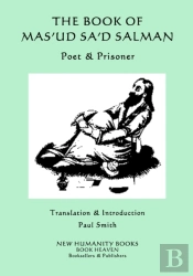 The Book Of Mas'Ud Sa'D Salman