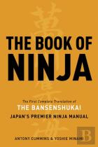 The Book Of Ninja