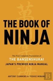 The Book Of Ninja
