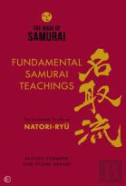The Book Of Samurai: Fundamental Samurai Teachings