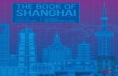 The Book Of Shanghai