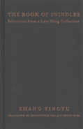 The Book Of Swindles
