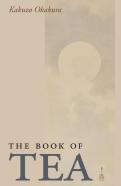 The Book Of Tea