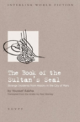 The Book Of The Sultan'S Seal