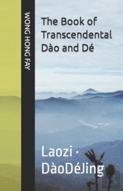 The Book Of Transcendental Dao And De