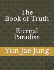 The Book Of Truth (Eternal Paradise)