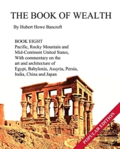 The Book Of Wealth - Book Eight