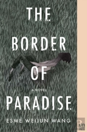 The Border Of Paradise