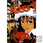 The Boss T.7