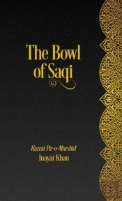 The Bowl Of Saqi